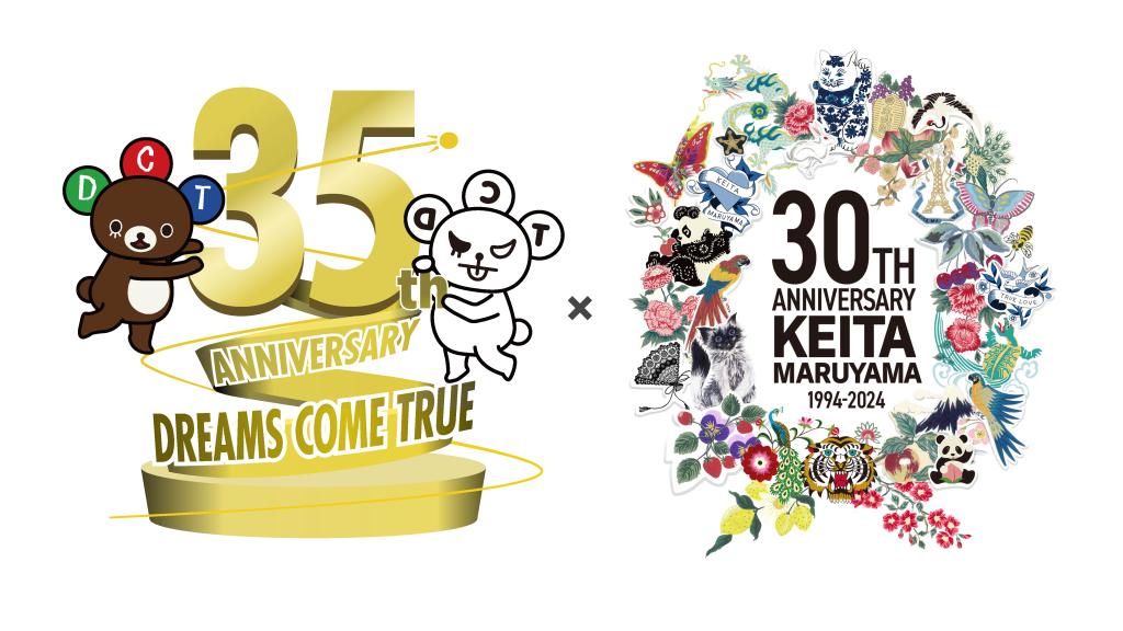 DREAMS COME TRUE 35周年 × KEITA MARUYAMA 30周年 コラボ